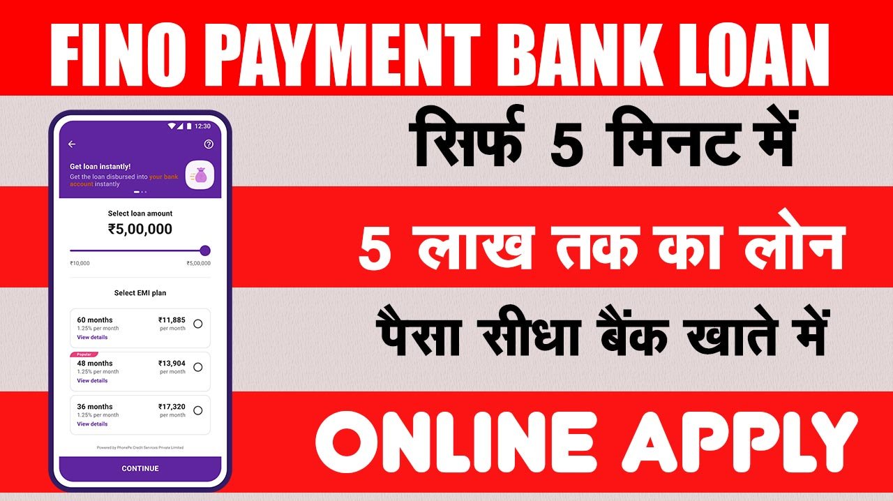 Fino Payment Bank Personal Loan